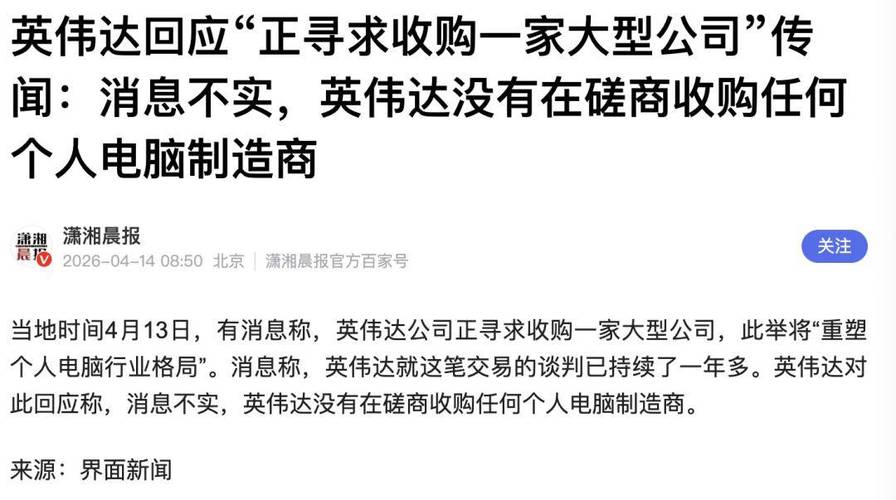 垂直收购案例__垂直并购的好处