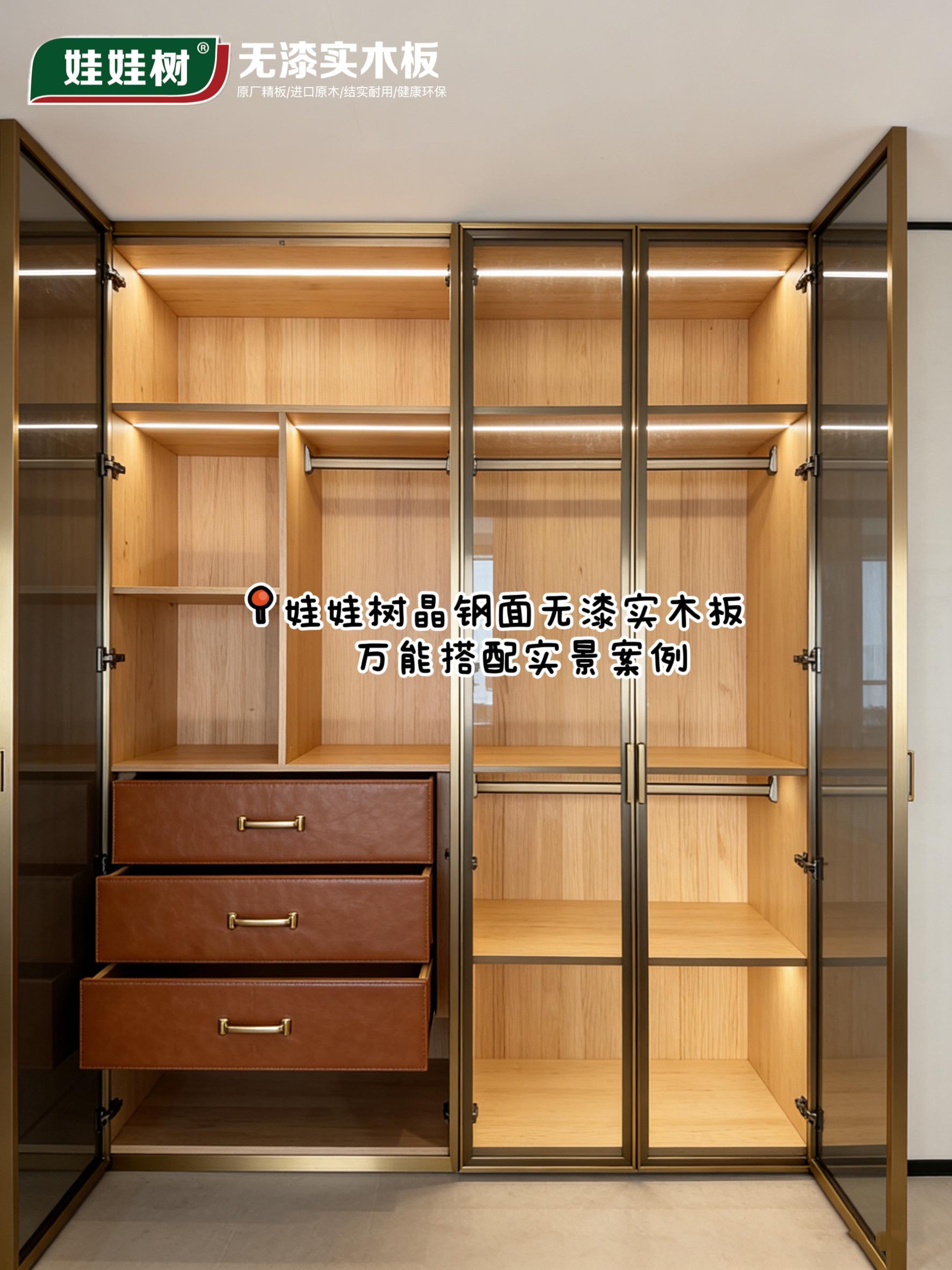 极致环保板材_板材十大品牌_全链路健康解决方案