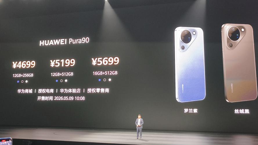 华为涨价的手机有哪些_华为疯狂涨价_