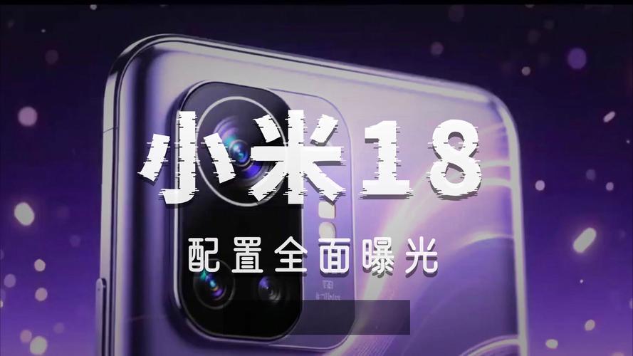 _小米背后带屏幕_小米最后的lcd屏幕手机