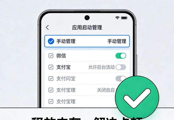 Get一点：老手机越用越卡，4招让你的老手机复活__Get一点：老手机越用越卡，4招让你的老手机复活