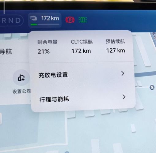 小米YU7续航实测：从北京到内蒙中间一次电不用充_小米YU7续航实测：从北京到内蒙中间一次电不用充_