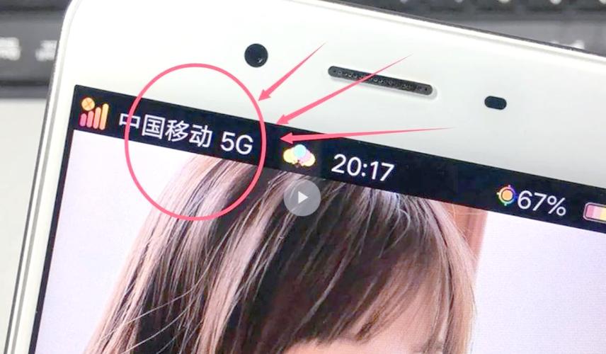 运营商信号强度_信号格满的还是网速慢_