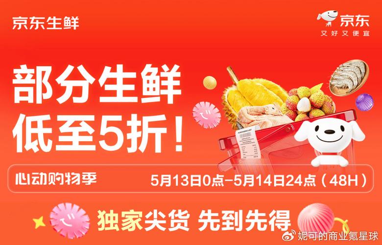 _火热的心下一句_火热的心表情包