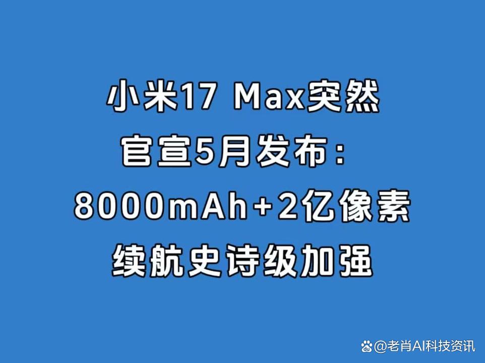 小米至尊电池__小米至尊电池容量