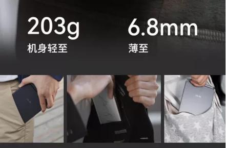 汉王发布录写本M6:千元级定价+全场景AI,重新定义“国民级数字文具”__汉王发布录写本M6:千元级定价+全场景AI,重新定义“国民级数字文具”