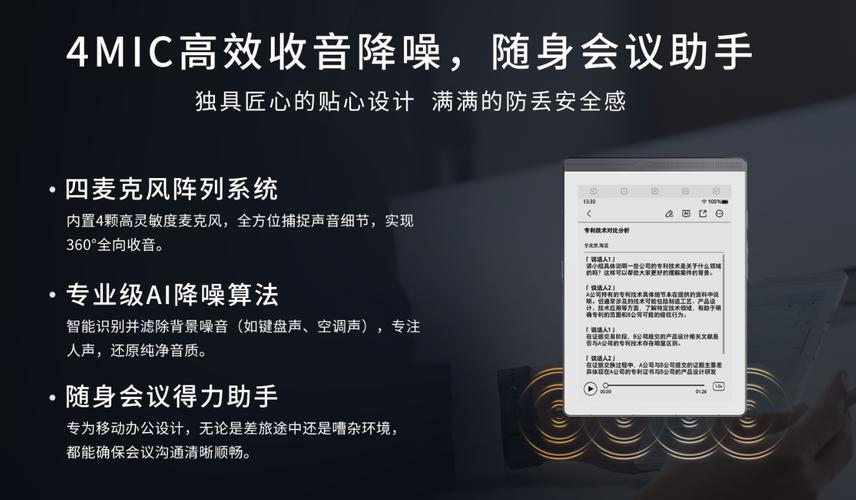 汉王发布录写本M6:千元级定价+全场景AI,重新定义“国民级数字文具”__汉王发布录写本M6:千元级定价+全场景AI,重新定义“国民级数字文具”