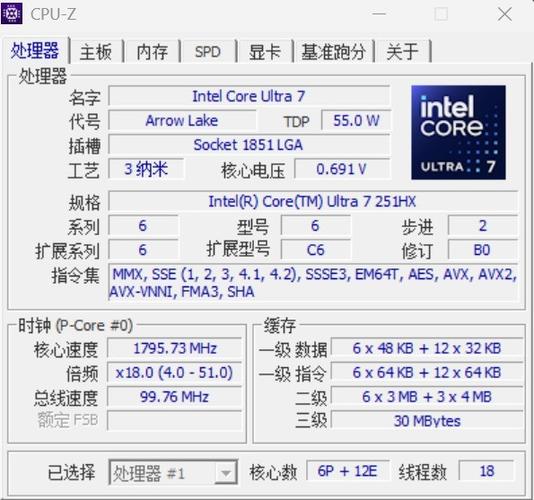 _英特尔酷睿处理器高性能_英特尔高端处理器