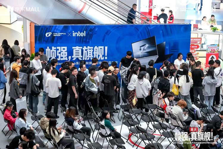 _帧强帧旗舰!iGame Origo高帧旗舰游戏本五一燃动超体线下发布_帧强帧旗舰!iGame Origo高帧旗舰游戏本五一燃动超体线下发布