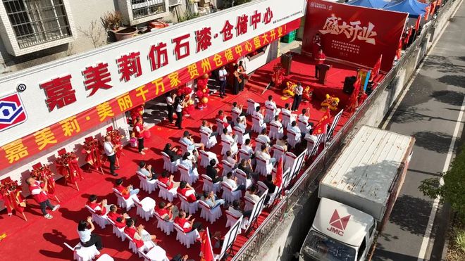 _仿石漆品牌“双榜”突围,嘉美莉跑出了怎样的“加速度”?_仿石漆品牌“双榜”突围,嘉美莉跑出了怎样的“加速度”?