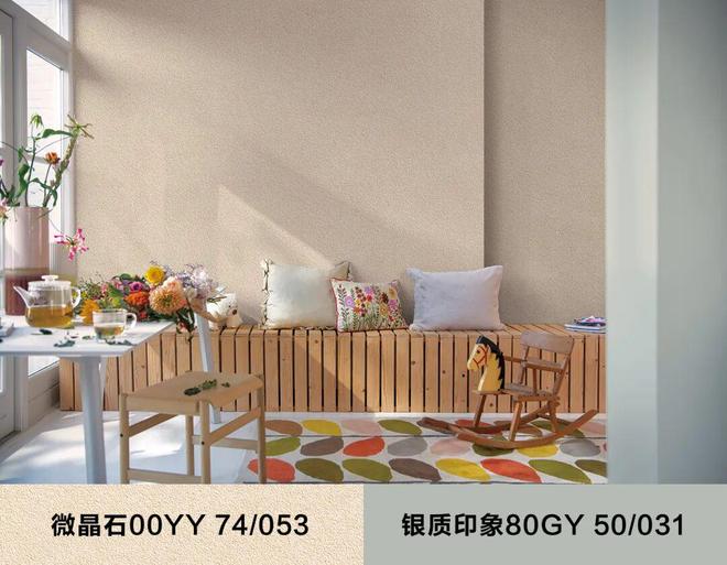 多乐士携手设计师高志强,以Mix & Match色质无界体系共绘空间情绪_多乐士携手设计师高志强,以Mix & Match色质无界体系共绘空间情绪_