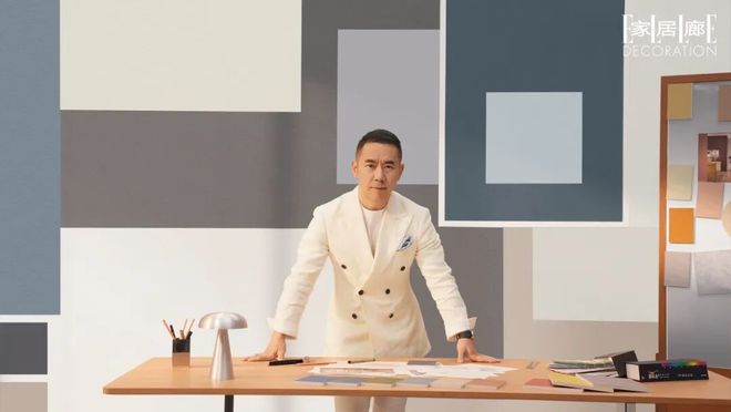 多乐士携手设计师高志强,以Mix & Match色质无界体系共绘空间情绪__多乐士携手设计师高志强,以Mix & Match色质无界体系共绘空间情绪