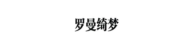 多乐士携手设计师高志强,以Mix & Match色质无界体系共绘空间情绪__多乐士携手设计师高志强,以Mix & Match色质无界体系共绘空间情绪