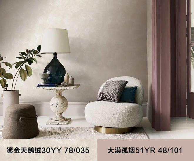 多乐士携手设计师高志强,以Mix & Match色质无界体系共绘空间情绪__多乐士携手设计师高志强,以Mix & Match色质无界体系共绘空间情绪