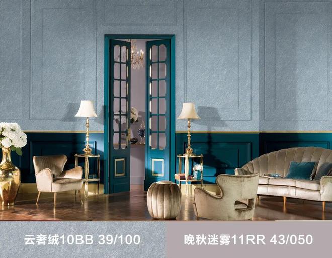 多乐士携手设计师高志强,以Mix & Match色质无界体系共绘空间情绪__多乐士携手设计师高志强,以Mix & Match色质无界体系共绘空间情绪