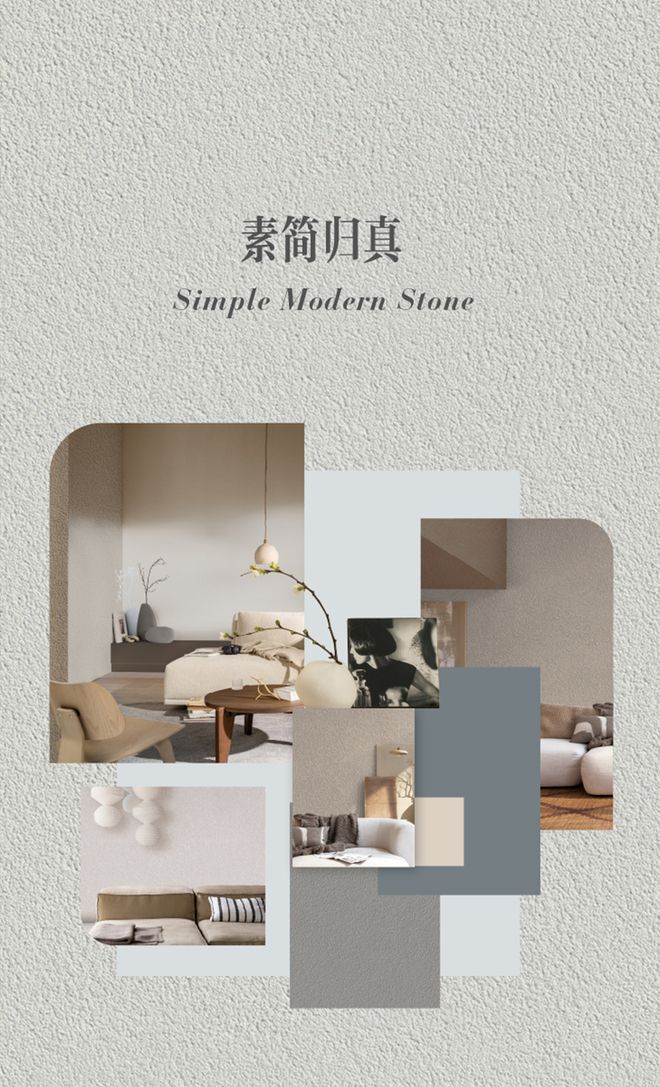 多乐士携手设计师高志强,以Mix & Match色质无界体系共绘空间情绪__多乐士携手设计师高志强,以Mix & Match色质无界体系共绘空间情绪