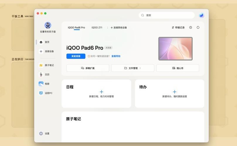至尊版平板电脑_骁龙windows平板_
