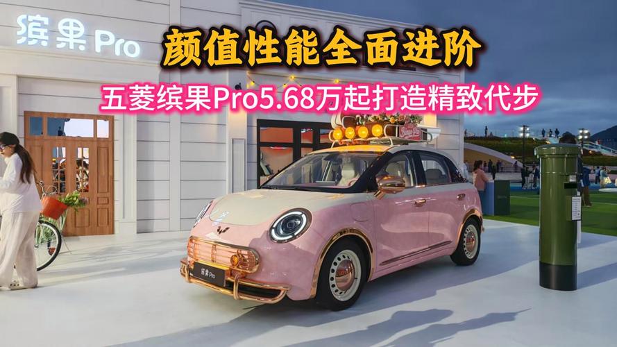 五菱宏光缤瑞__五菱汽车下乡车型