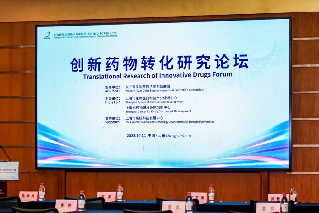_重塑生物制药制造:从研发到产业化的智能跃迁_生物医药智能制造