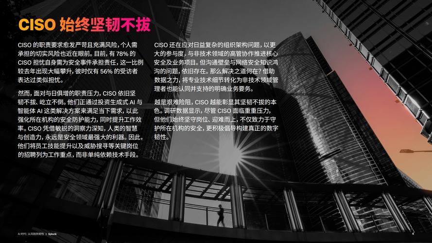 _AI资本开支周期：在战争冲击下仍具韧性_AI资本开支周期：在战争冲击下仍具韧性