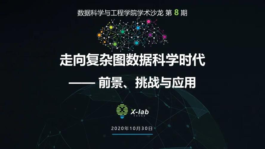 缺失数据的识别和处理__缺失数据问题的研究热点