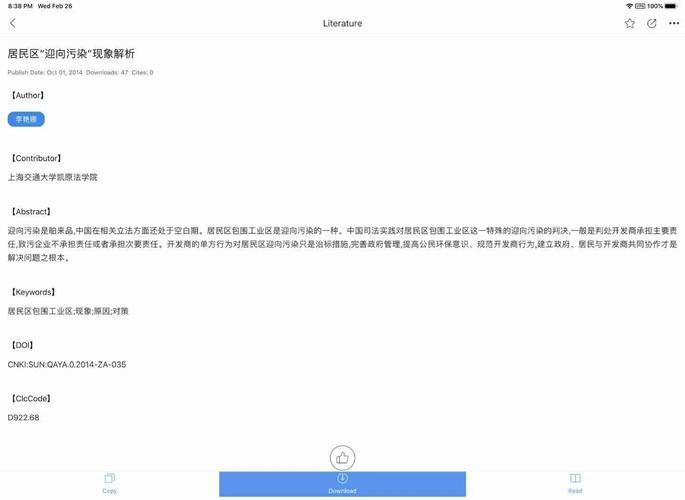 缺失数据问题的研究热点__缺失数据的识别和处理