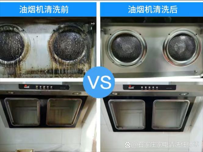 家电清洗骗了多少人_家电清洗的骗局你知道吗_