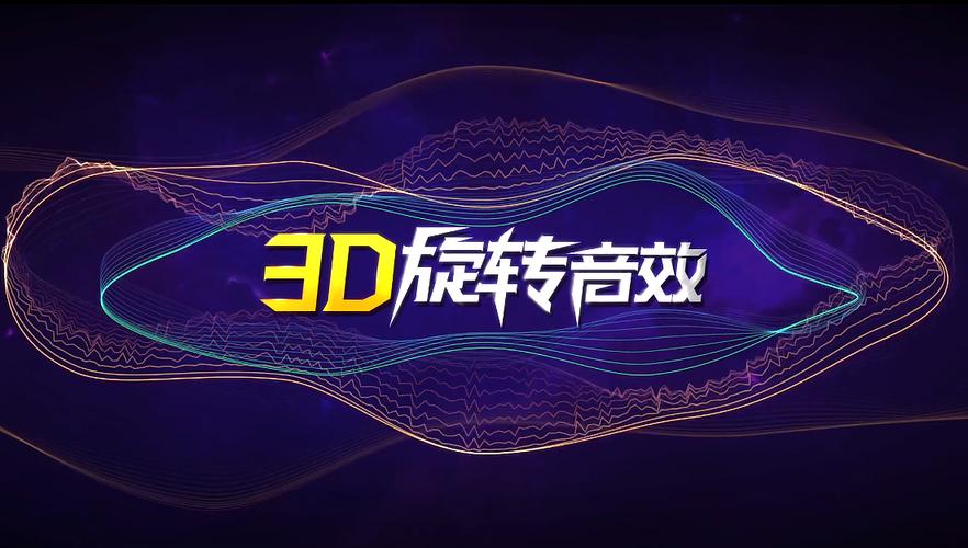 _广告音乐主要分为两种形式_广告中的音乐分析