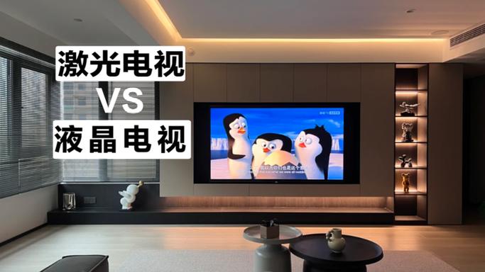 _4k高清激光投影电视机_激光投影电视led屏电视
