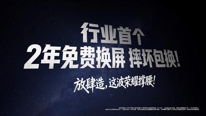 快抢!满足长辈刚需的神机!荣耀X80 Pro Max开售仅1699.15元起_快抢!满足长辈刚需的神机!荣耀X80 Pro Max开售仅1699.15元起_
