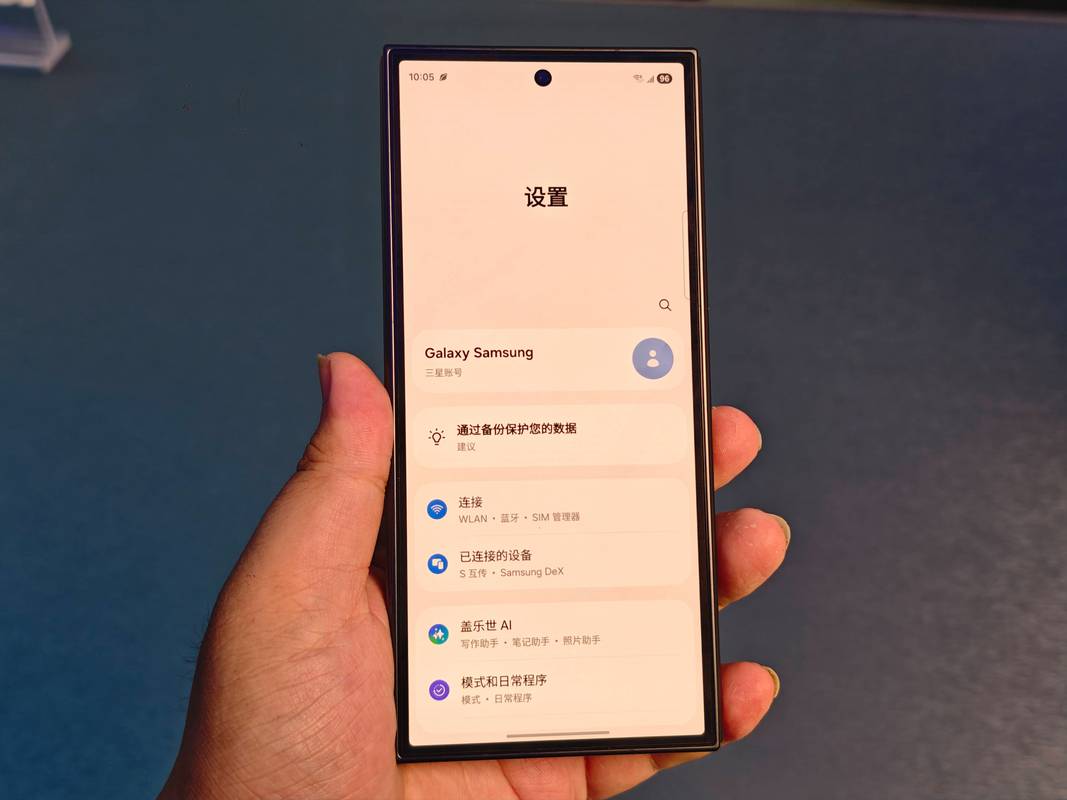 _三星折叠2022_三星折叠测评