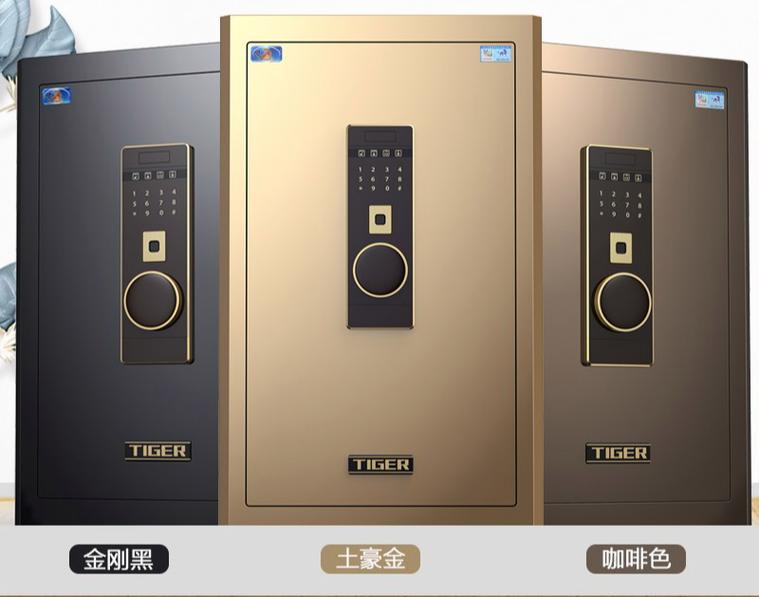 保险柜十大品牌_安全性高性价比优保险柜推荐_2026保险柜十大品牌排名