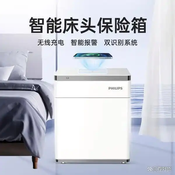2026保险柜十大品牌排名_保险柜十大品牌_安全性高性价比优保险柜推荐