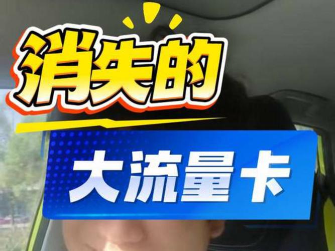 广电下架套餐_中国广电低价套餐价格_