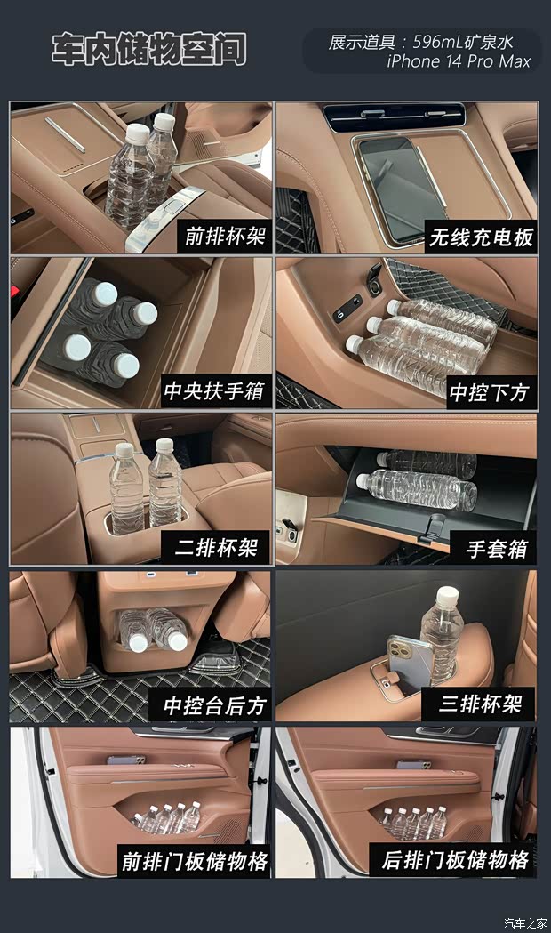 汽车之家