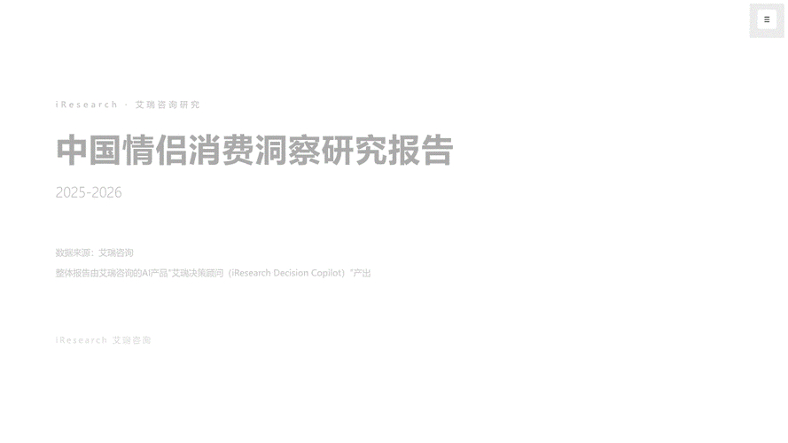_情侣之间正确的消费观_情侣消费观不合短剧