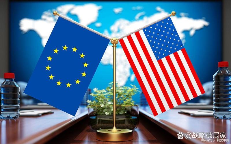 _欧盟和美国哪个发达_欧盟和美国经济对比