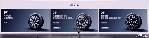 汽车之家