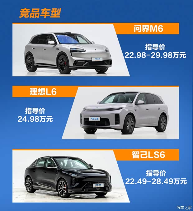 汽车之家