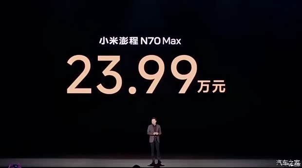 汽车之家
