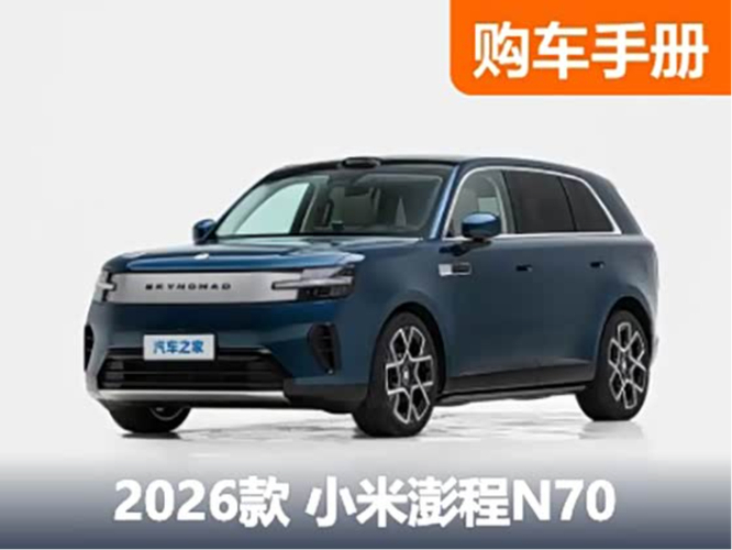 小米note顶配版和小米5_小米汽车陈_