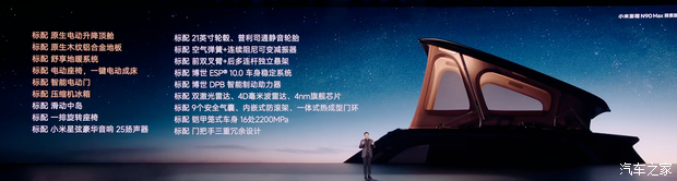 汽车之家