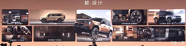 汽车之家
