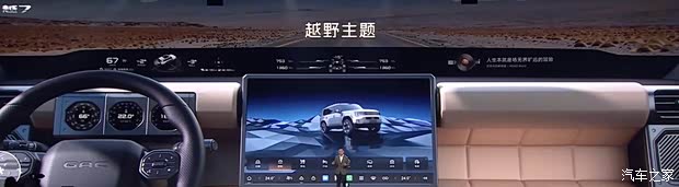 汽车之家