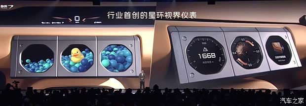 汽车之家