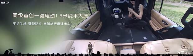 汽车之家