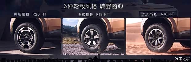 汽车之家