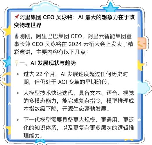 董事长和ceo区别_买在分歧卖在一致邢者_