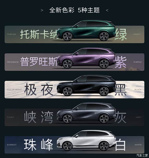 汽车之家