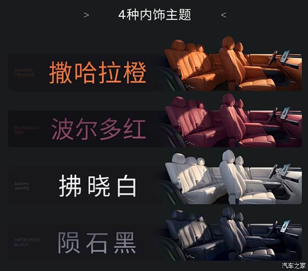 汽车之家
